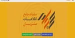 کاهش ارزش برگه‌های سهام عدالت رکورد زد!