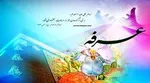 مراسم پرجمعیت در محرم ممنوع می‌شود