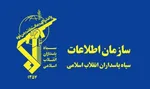 آژانس امنیتی آمریکا از هوش مصنوعی فهرست سیاه استفاده می کند