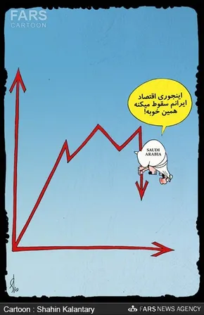 کاریکاتور/ کابینه در صف تزریق!