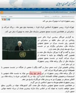 ظریف و اوباما با هم دست دادند