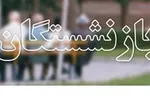 خانوارهای با درآمد کمتر از ۳میلیون تومان مشمول دریافت کمک هزینه می‌شوند +سند
