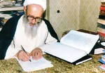 برگزاری مراسم بزرگداشت علامه حسن‌زاده آملی در تهران