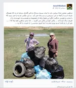 شاعر شاهین‌ نجفی او را 