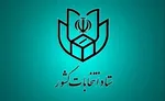 جامانده از سقوط، ثبت نام کرد!