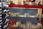 اروپا چگونه می‌تواند نقل و انتقال پول با ایران را حفظ کند؟