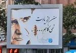 تولد شجریان به نام «روز ملی موسیقی» ثبت می‌شود؟
