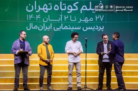 تصاویر| اختتامیه چهل و دومین جشنواره بین المللی فیلم کوتاه تهران