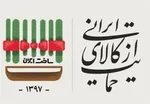 ثبت‌نام در سامانه روابط کار باز هم به تعویق افتاد