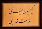 نگاه ساندیسی اصلاح‌طلبان به روحانی