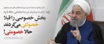 وزیر صمت: دولت از تصدی‌گری خارج می‌شود