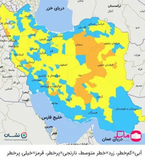 فیلم / خطرناک‌ترین سویه کرونا، «اومیکرون» نام گرفت