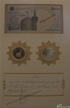 عکس/ روحانی و جنتی در صدا‌وسیما،دهه 60