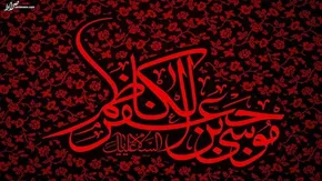جدول/ شهادت امام کاظم (ع) هیئت کجا برویم؟