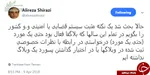 جزئیات جلسه با فیروز‌آبادی درباره پیام‌رسان‌های داخلی و خارجی