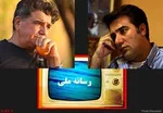 واقعیتِ عکسِ تذکرِ همایون شجریان به حجاب سه خانم! +عکس
