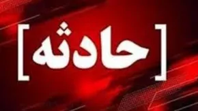 فیلم | فوران آتشفشان «کانلائون» فیلیپین