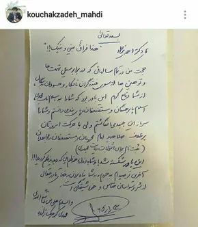 تصاویر/ احمدی نژاد در مراسم تشییع برادرش