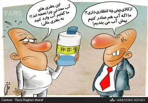کاریکاتور/ پیشرفت مذاکرات!