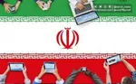 در تأیید صلاحیت‌ها اصل بر صلاحیت است مگر آنکه دلیل معتبری بر عدم صلاحیت فرد وجود داشته باشد