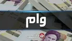 از همسان‌سازی حقوق بازنشستگان چه خبر؟