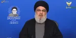 حسن نصرالله فردا سخنرانی مهمی خواهد داشت