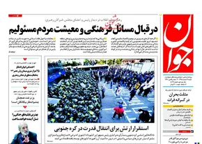 عکس/ورود دومین هواپیمای ایرباس تازه خریداری شده