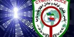 سایت‌های خرید و فروش اجناس نو و دست دوم محل کلاهبرداران افراد سودجو