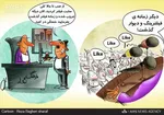 پس لرزه‌های فیلتر سایت‌ها توسط معاونت مطبوعاتی