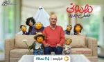 «پشه» و «بچه» با ایرج طهماسب نوروز می‌آیند