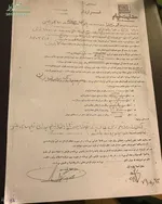 ماجرای عجیب بازیگر شدن محمدرضا گلزار +عکس