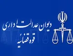 امکان درمان دختران شین‌آبادی در کشور وجود ندارد