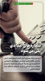 بهزیستی: افراد دارای فقرِ مطلق رصد می‌شوند/ ۱۳۰ هزار خانوار جدید تحت پوشش قرار گرفتند