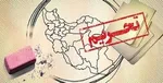 ظریف: معامله قرن محقق نمی‌شود+ فیلم