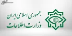 انهدام تیم تروریستی در شرق ایران | هلاکت ۶ تروریست و کشف انواع سلاح آمریکایی