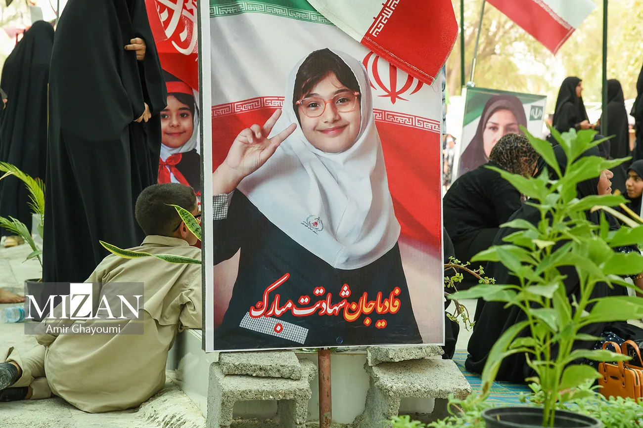 میناب