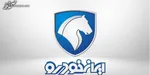 عرضه تمام خودرو‌ها در بورس کالا بر اساس مصوبه کمیسیون تلفیق