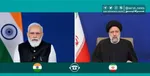به حمایت خود از آرمان فلسطین افتخار می‌کنیم