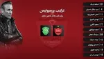 استقلال-الاهلی حساس‌ترین بازی گروه C لقب گرفت