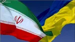 به روسیه پهپاد داده‌ایم، ولی نه برای جنگ اوکراین/ اوکراین در دقیقه ۹۰ در جلسه مشترک ارائه مستندات حاضر نشد