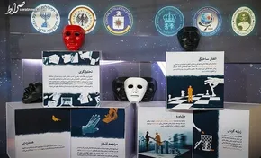 فیلم / پایگاه خبری صراط: هفته 