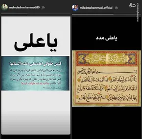 عکس/ طرفدار ویژه سردار آزمون