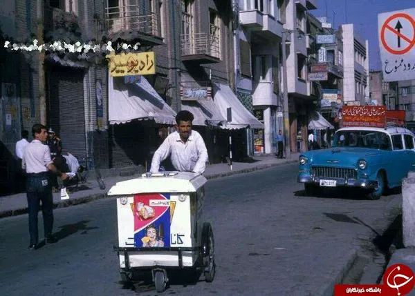 بستنی فروش دوره گرد لاله زار، دهه 40