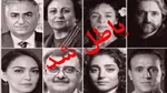 حضور خانواده شهیدان آرمان علی‌وردی و روح الله عجمیان در دیدار با رهبر انقلاب