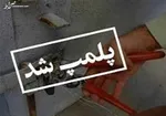 دستگیری عاملان سرقت از مغازه‌های بازار تهران