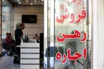 سهم ۵.۲ میلیون تومانی مصالح ساختمانی در ساخت هر متر مسکن