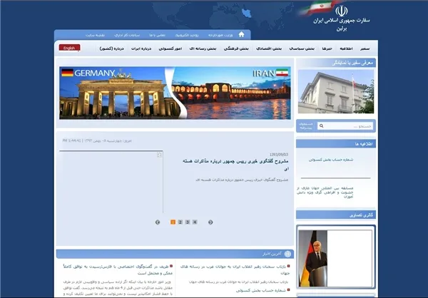 سایت سفارت ایران در آلمان ظاهرا هنوز از لحاظ فنی هم مشکل

دارد و با این شرایط انتشار پیام رهبری در آن انتظار زیادی استl