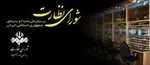 فراخوان رسانه‌های غربی برای تشویش رانندگان