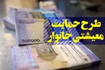 قیمت گازوئیل گران می‌شود؟