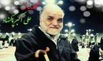 خوابی که در سنگر مهمات تعبیر شد